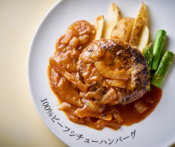 ハンバーグ