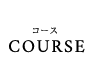 COURSE