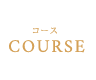 COURSE